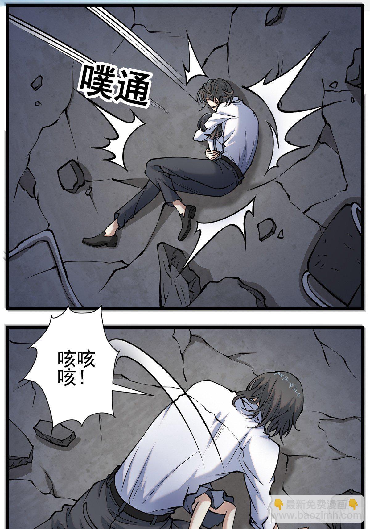 小鬼2(1/2)-第7话