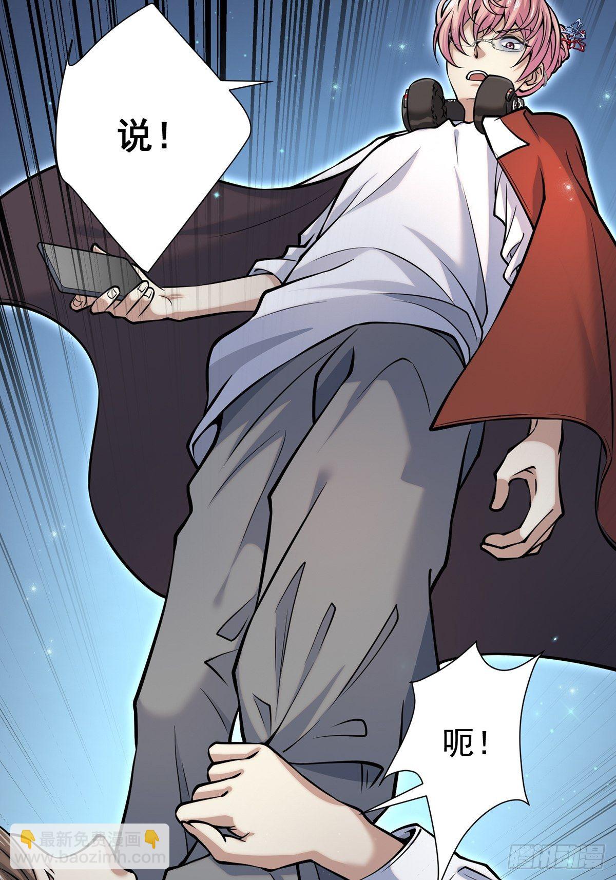 小鬼2(1/2)-第7话