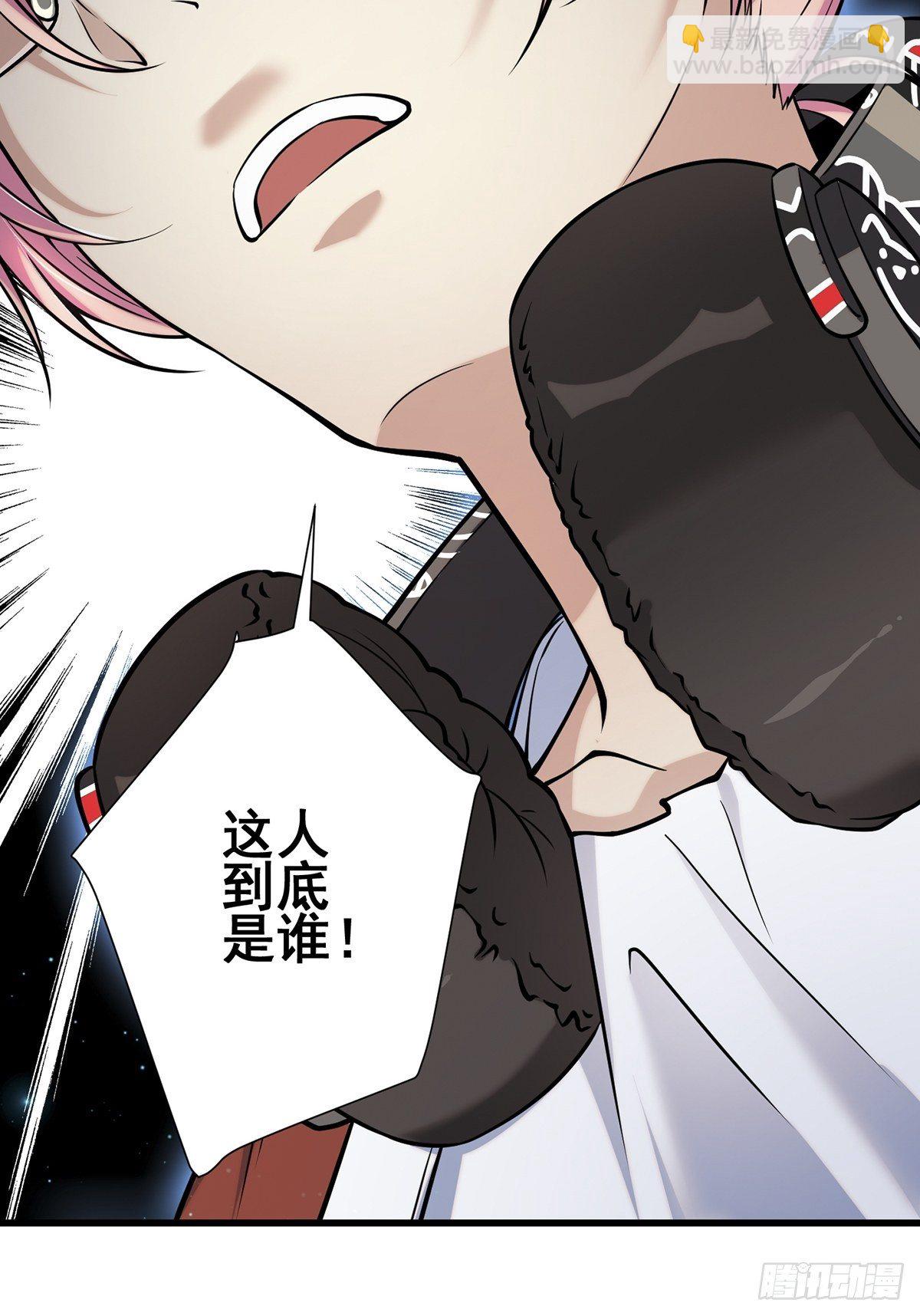 小鬼2(1/2)-第7话