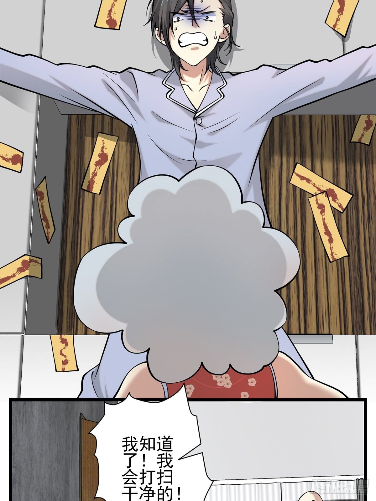 小鬼4(1/2)-第9话