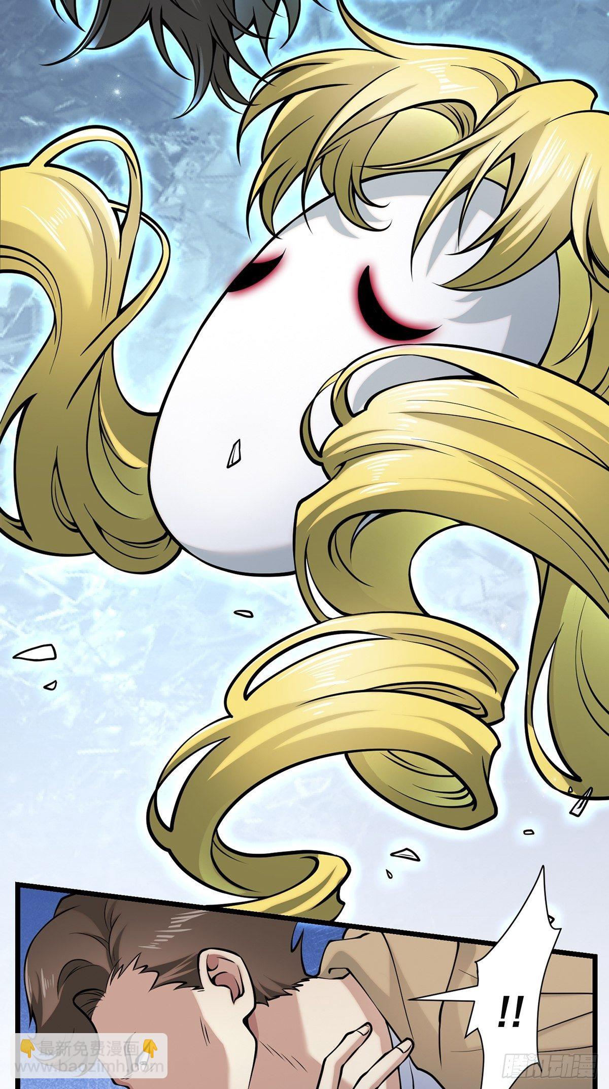 小鬼4(1/2)-第9话