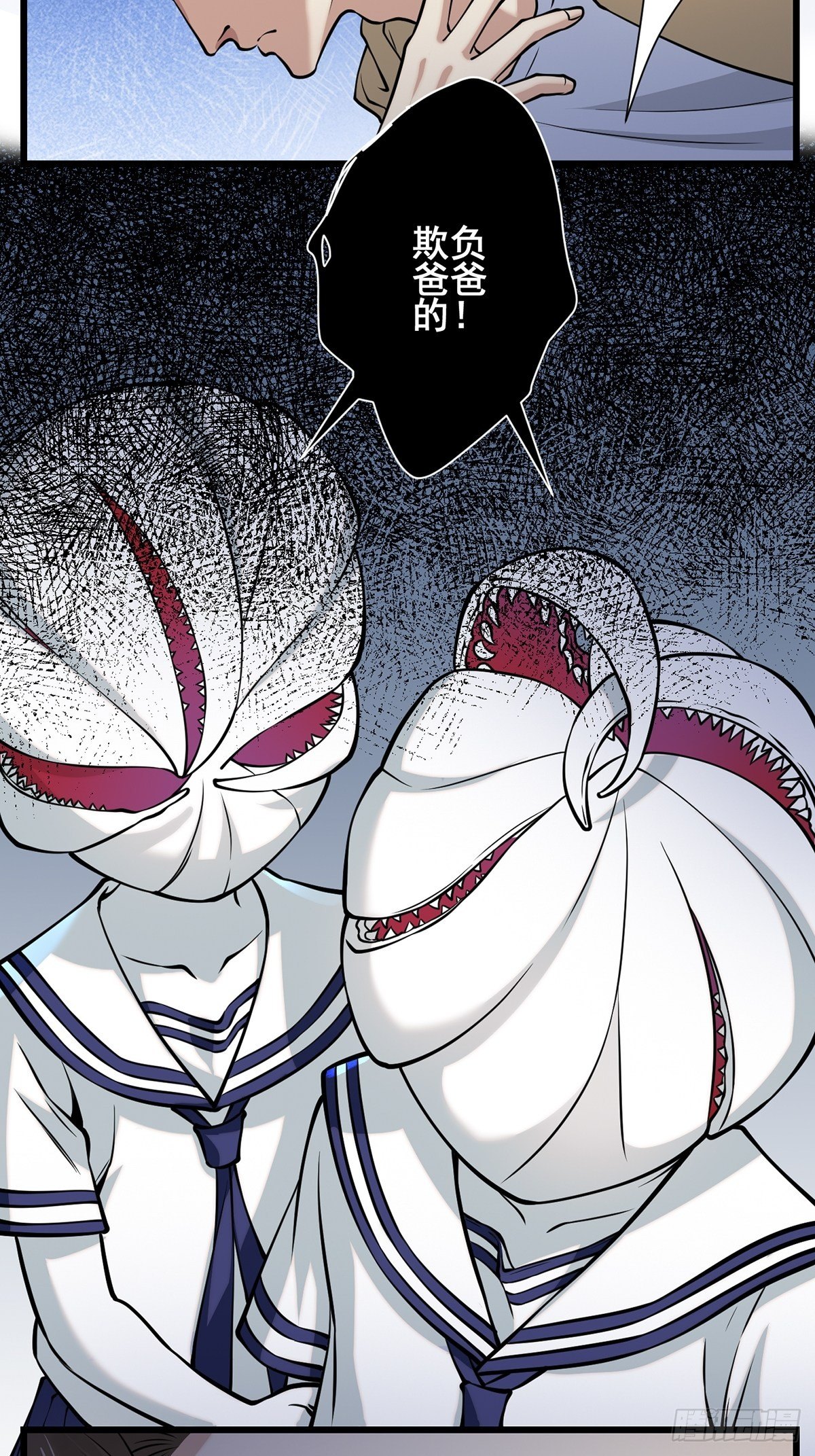 小鬼4(1/2)-第9话