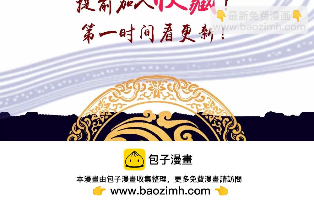 神探蒲松齡 - 《神探蒲松齡》提前收藏 - 1