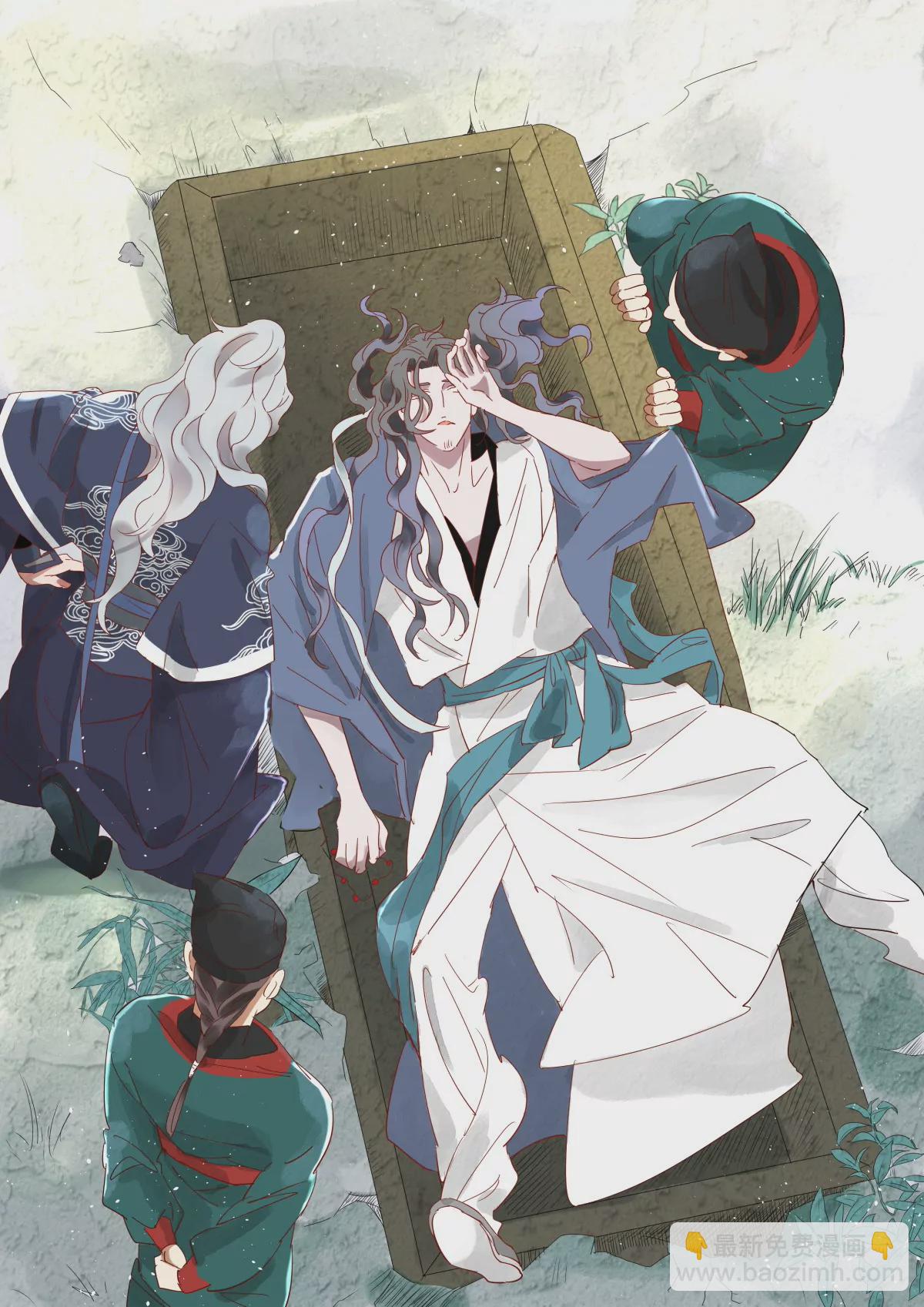 神探蒲松齡 - 第11話 盜墓賊 - 1