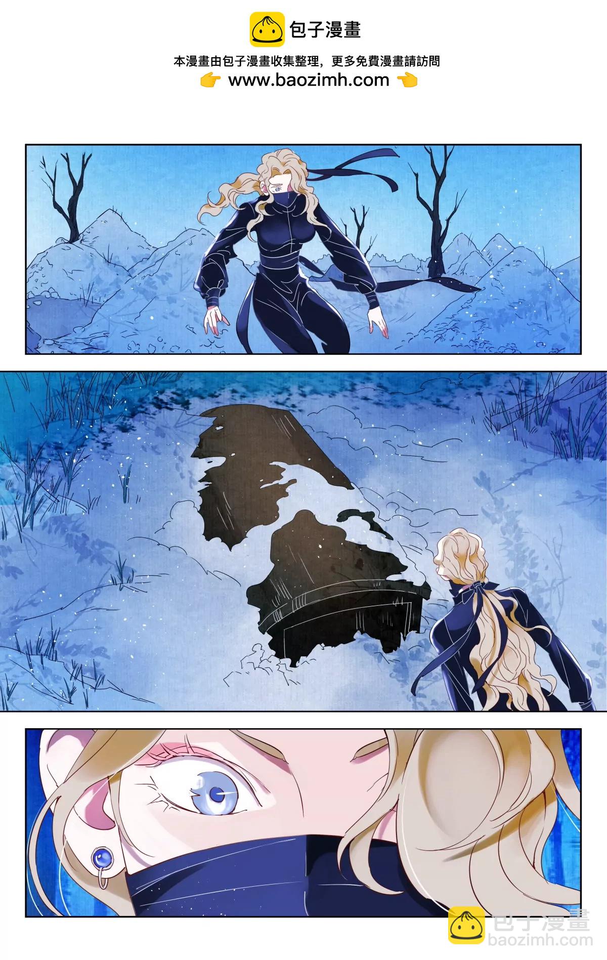 神探蒲松齡 - 第11話 盜墓賊 - 2