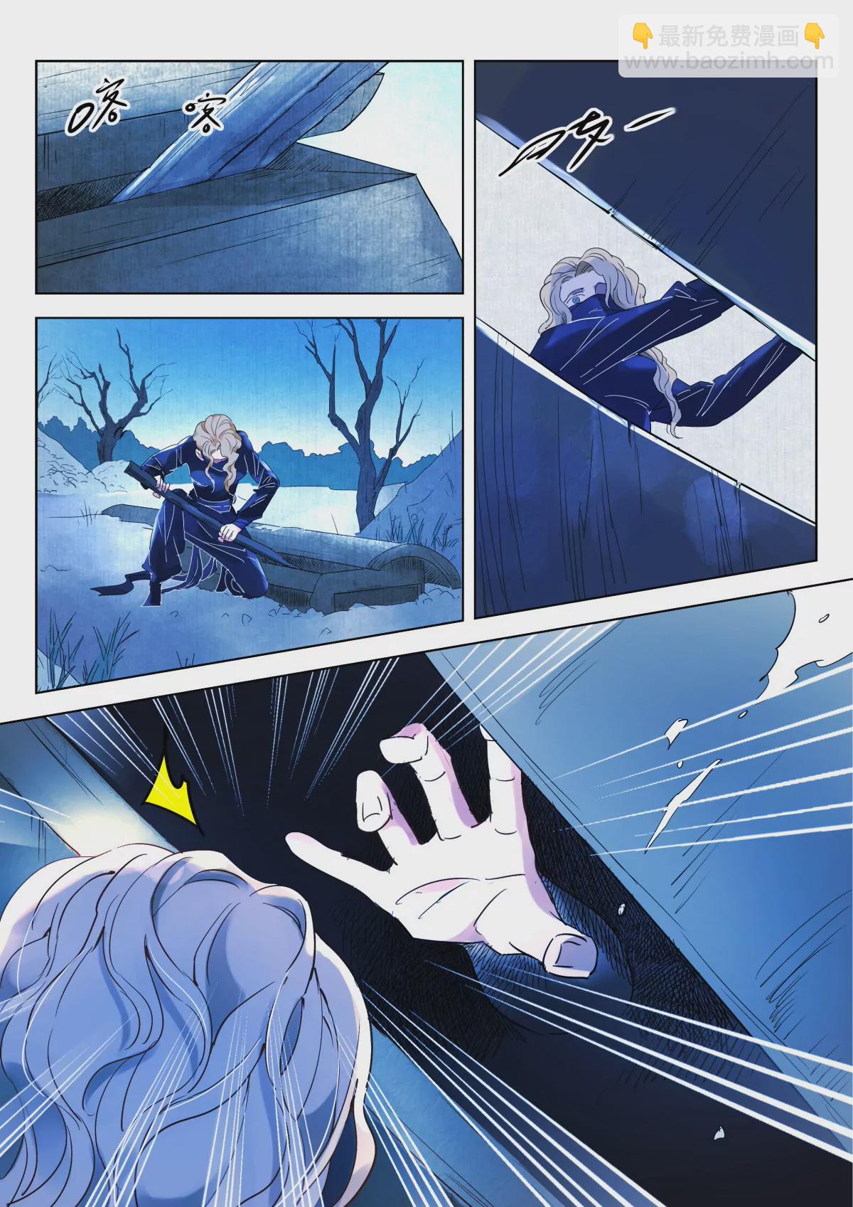 神探蒲松齡 - 第11話 盜墓賊 - 3