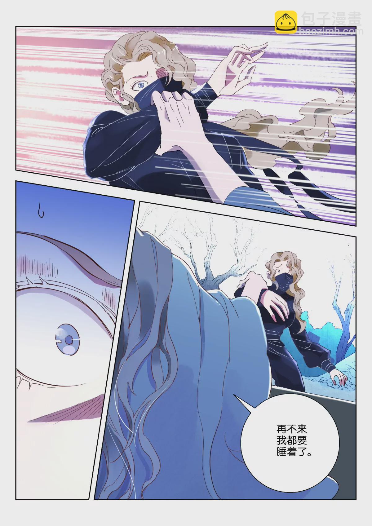 神探蒲松齡 - 第11話 盜墓賊 - 1