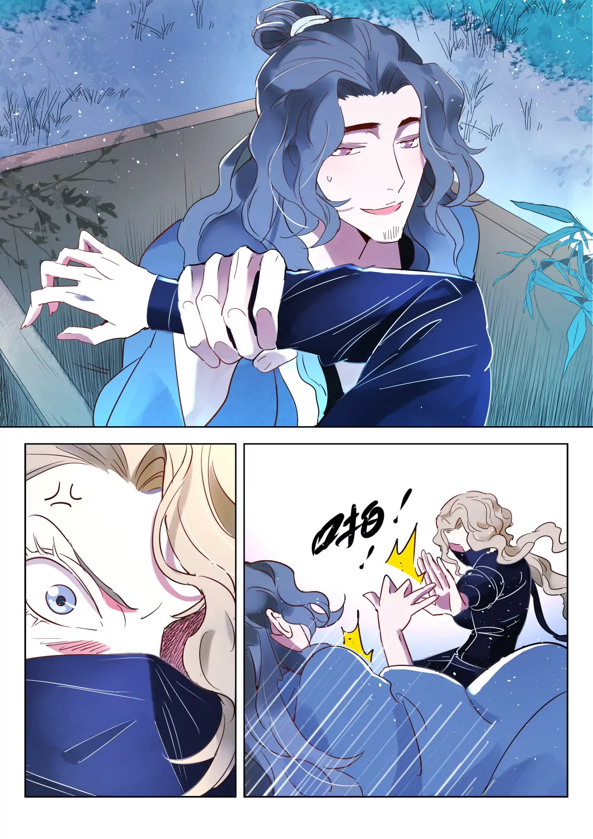 神探蒲松齡 - 第11話 盜墓賊 - 2