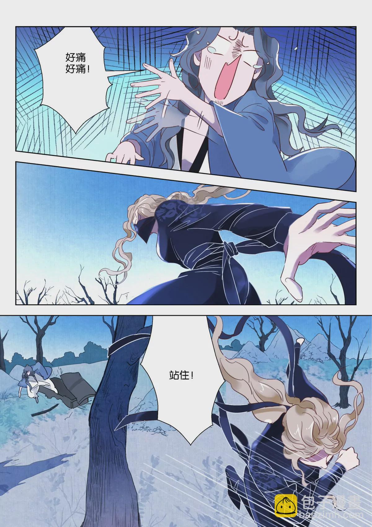 神探蒲松齡 - 第11話 盜墓賊 - 3