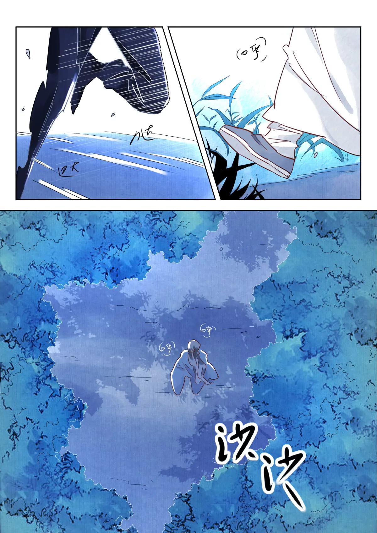 神探蒲松齡 - 第11話 盜墓賊 - 1