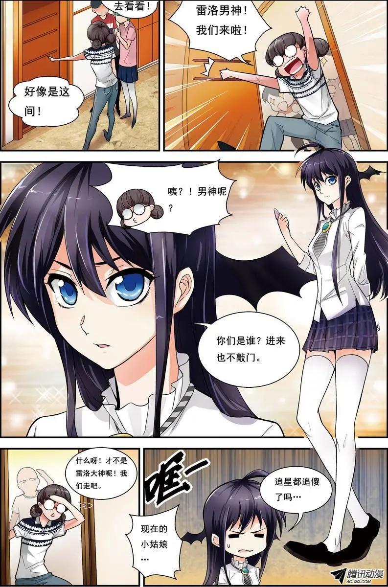 第1回 电视台疑案&middot;楔子-第1话