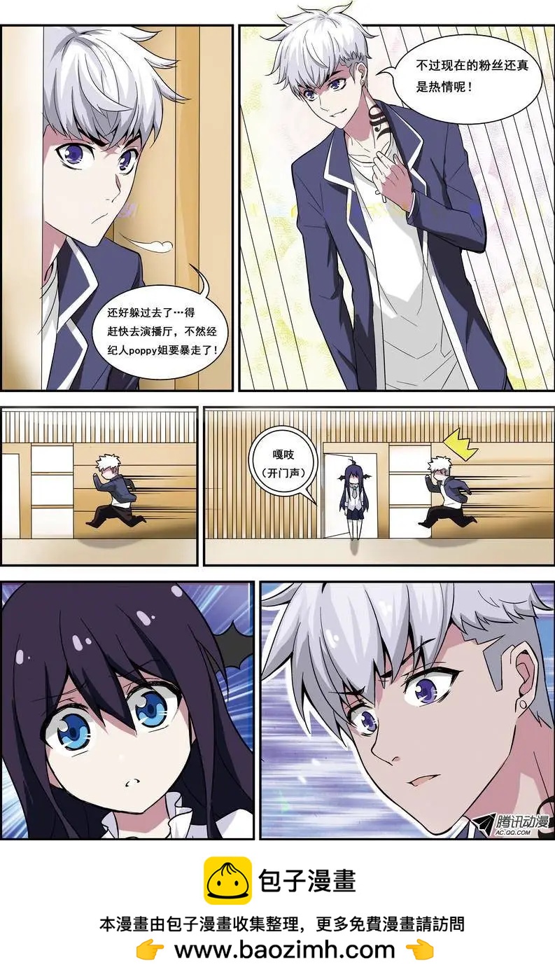 第1回 电视台疑案&middot;楔子-第1话