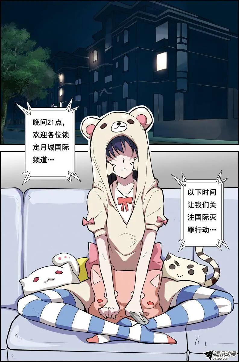 第1回 电视台疑案&middot;楔子-第1话