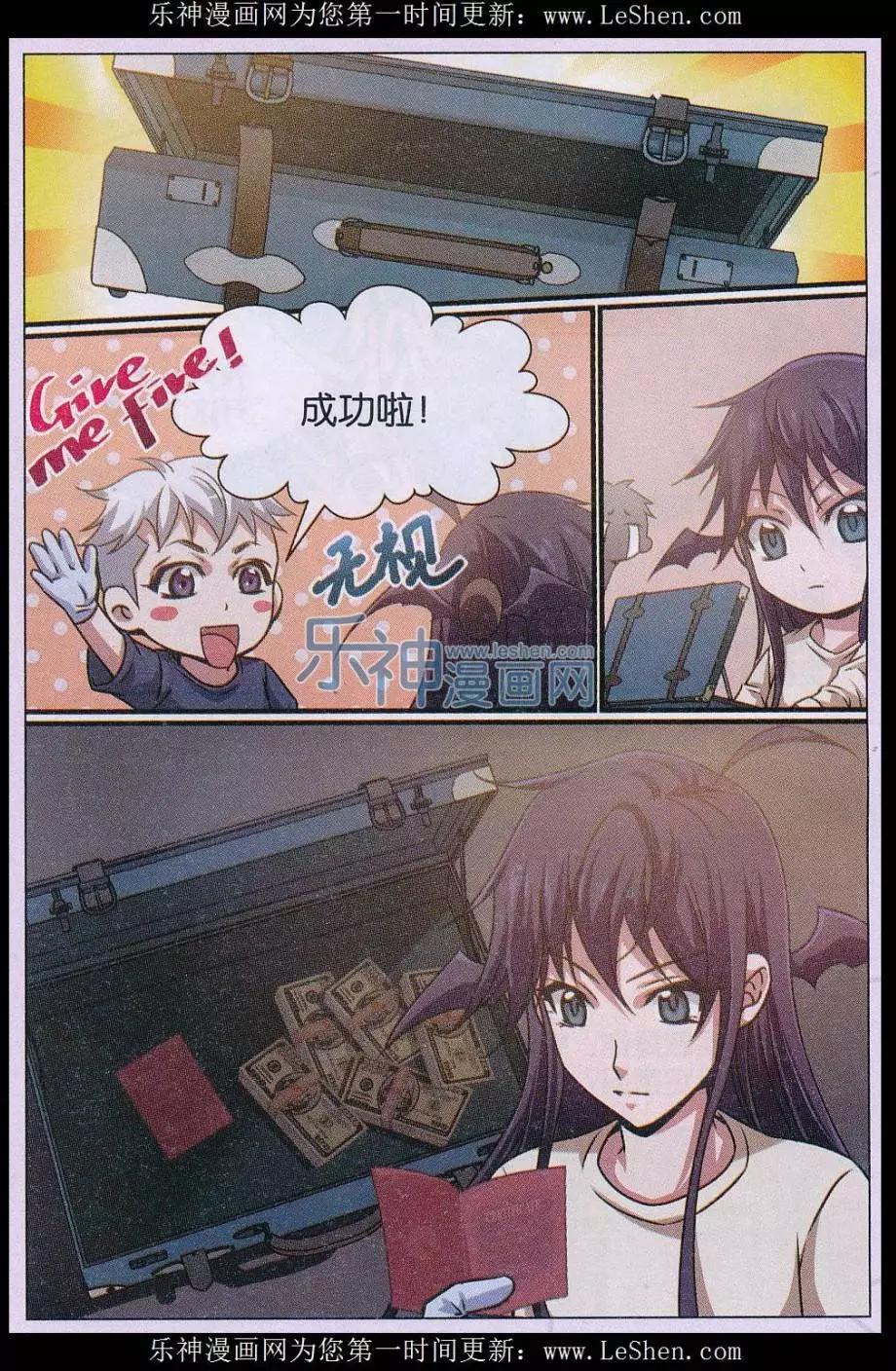 第18话 诅咒插画杀人事件 探案篇（二）-第19话