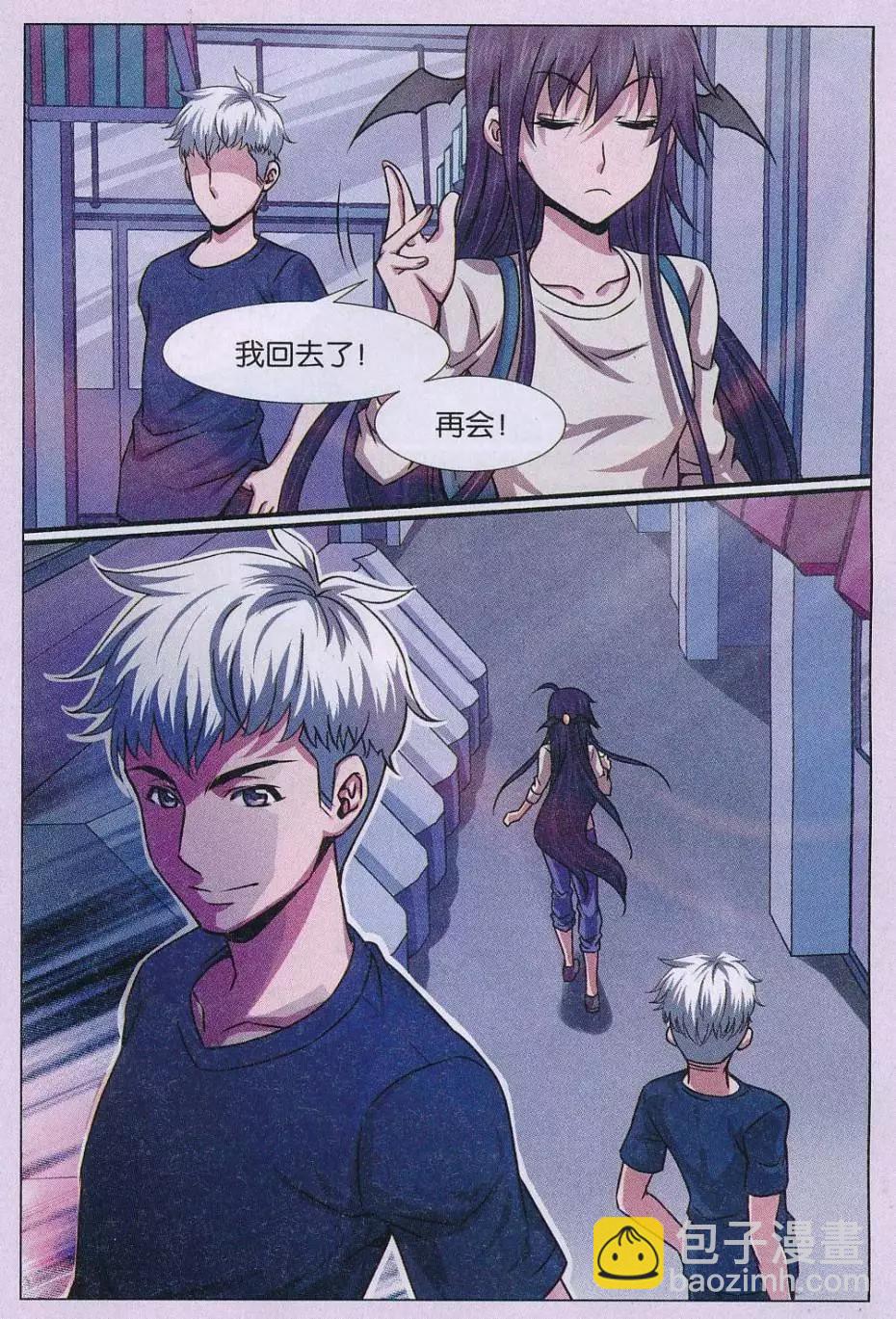 第20话 诅咒插画杀人事件 解密篇（四）-第21话