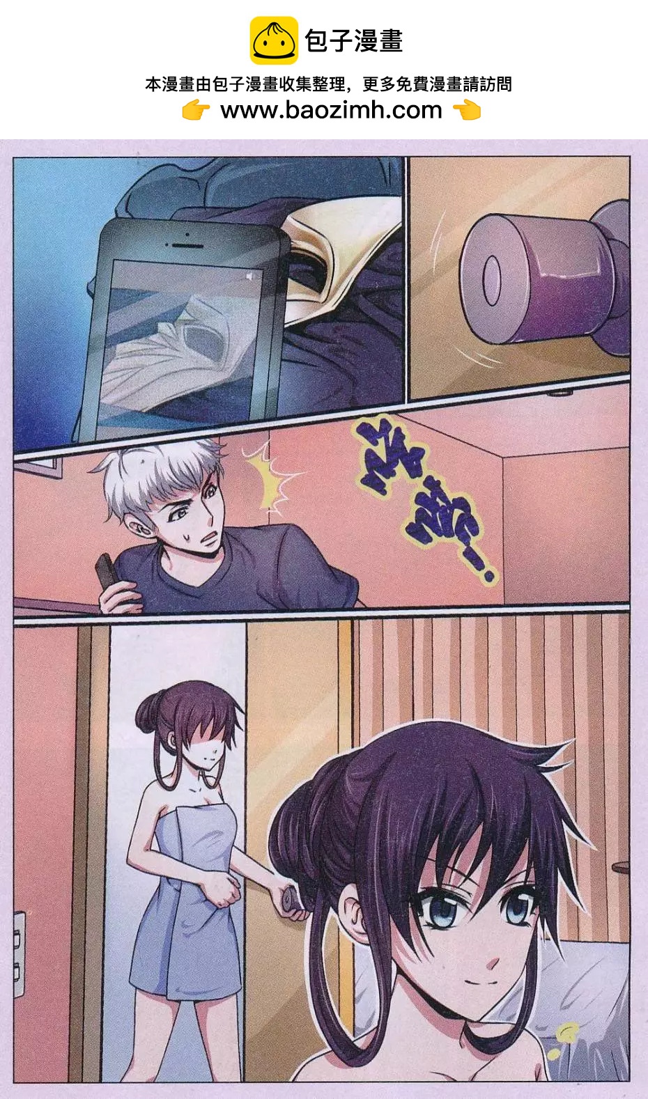 第20话 诅咒插画杀人事件 解密篇（四）-第21话