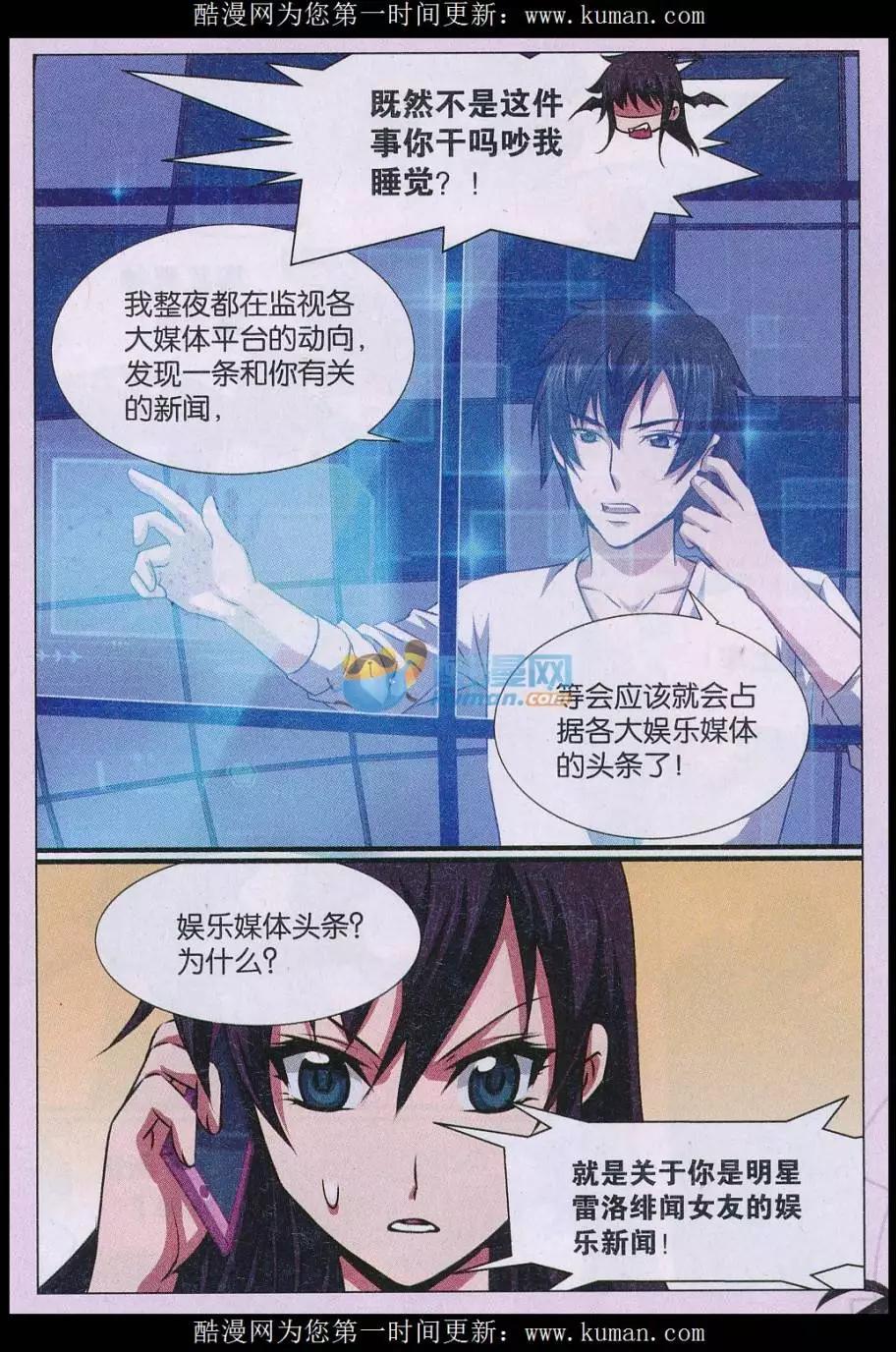 第24话 消失的尸体 楔子-第25话