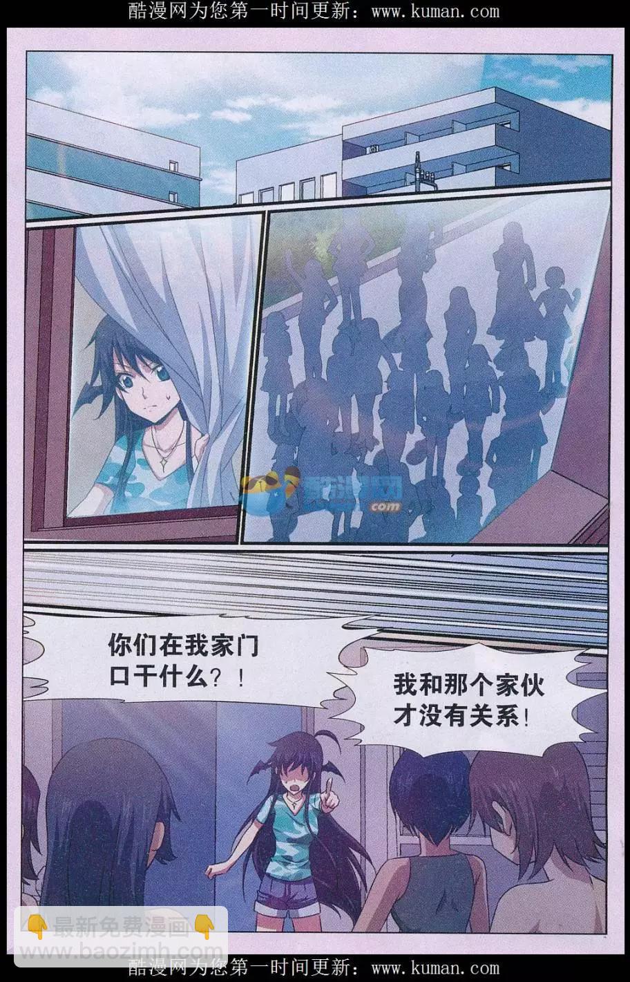 第24话 消失的尸体 楔子-第25话