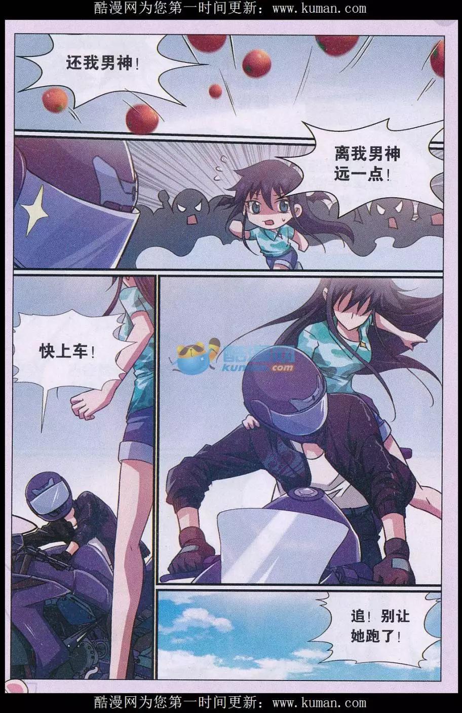 第24话 消失的尸体 楔子-第25话