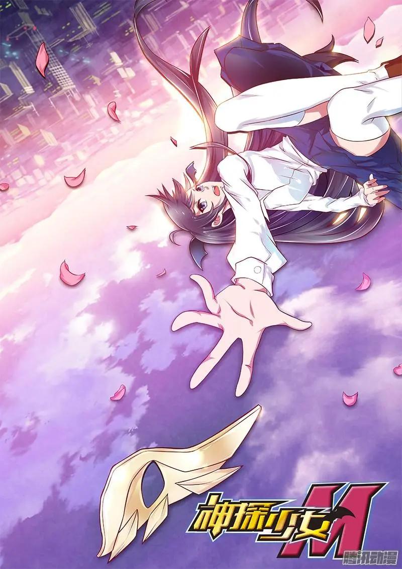 第29回 断指疑云6-第31话