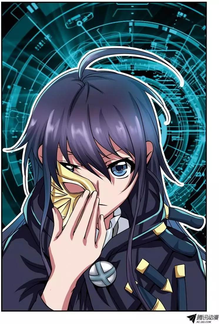 第4.5话 库奇的回忆-第5话