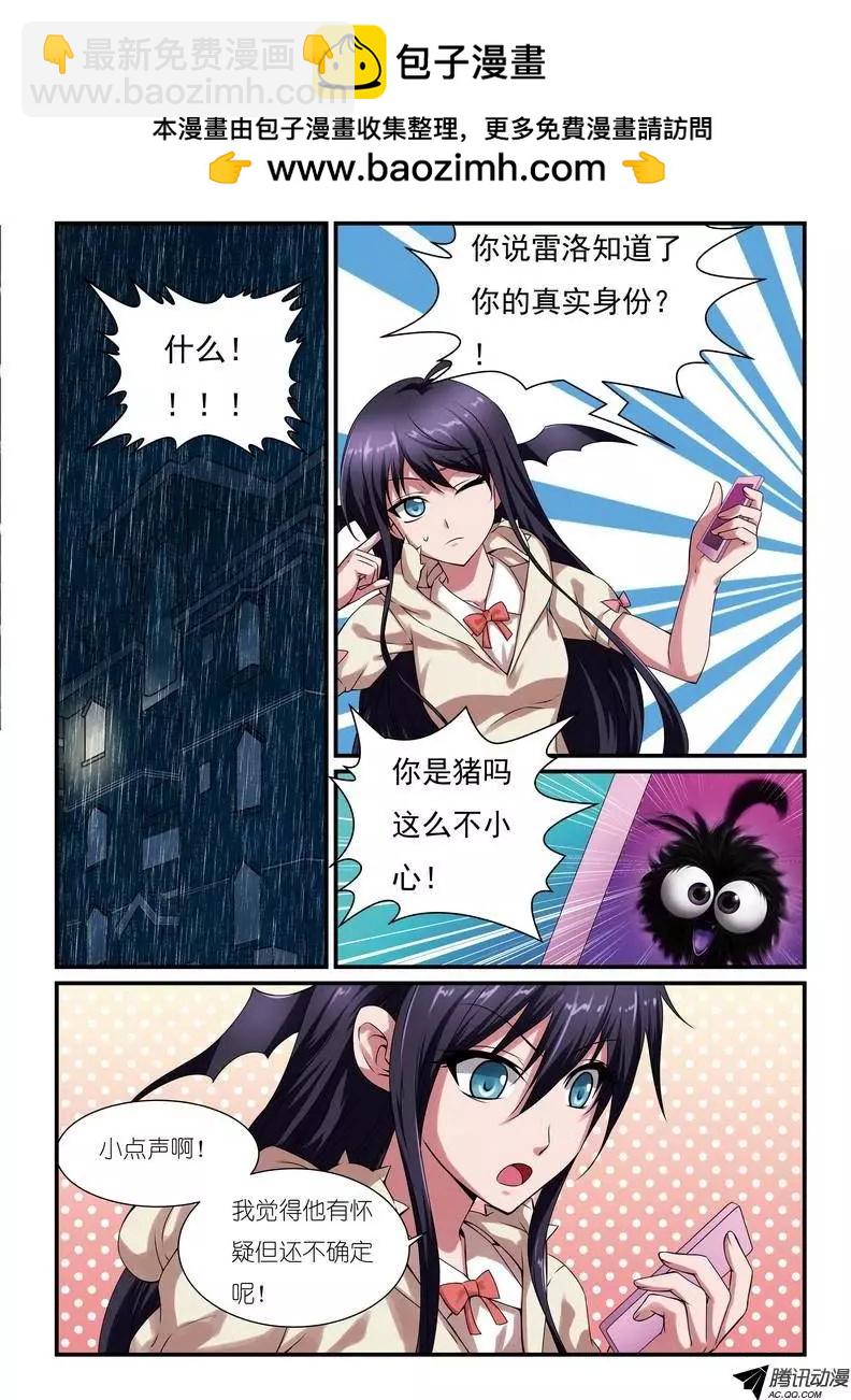 第4.5话 库奇的回忆-第5话