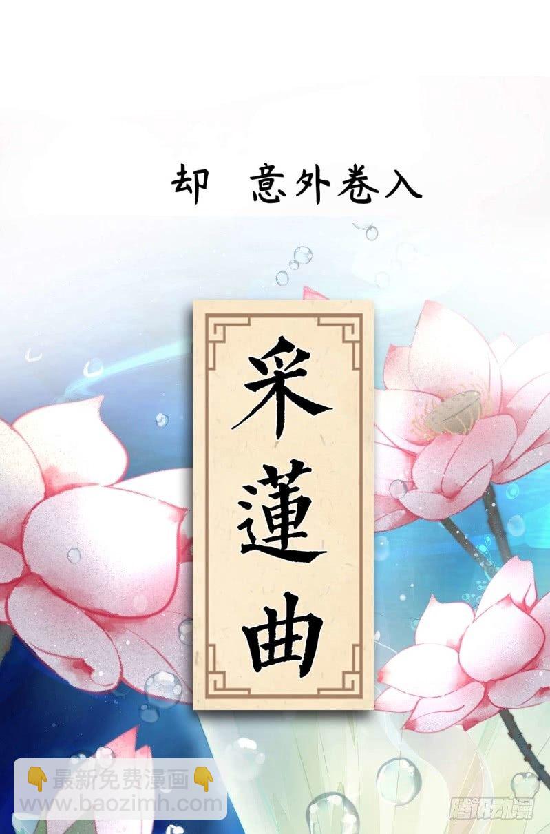 预告-第1话
