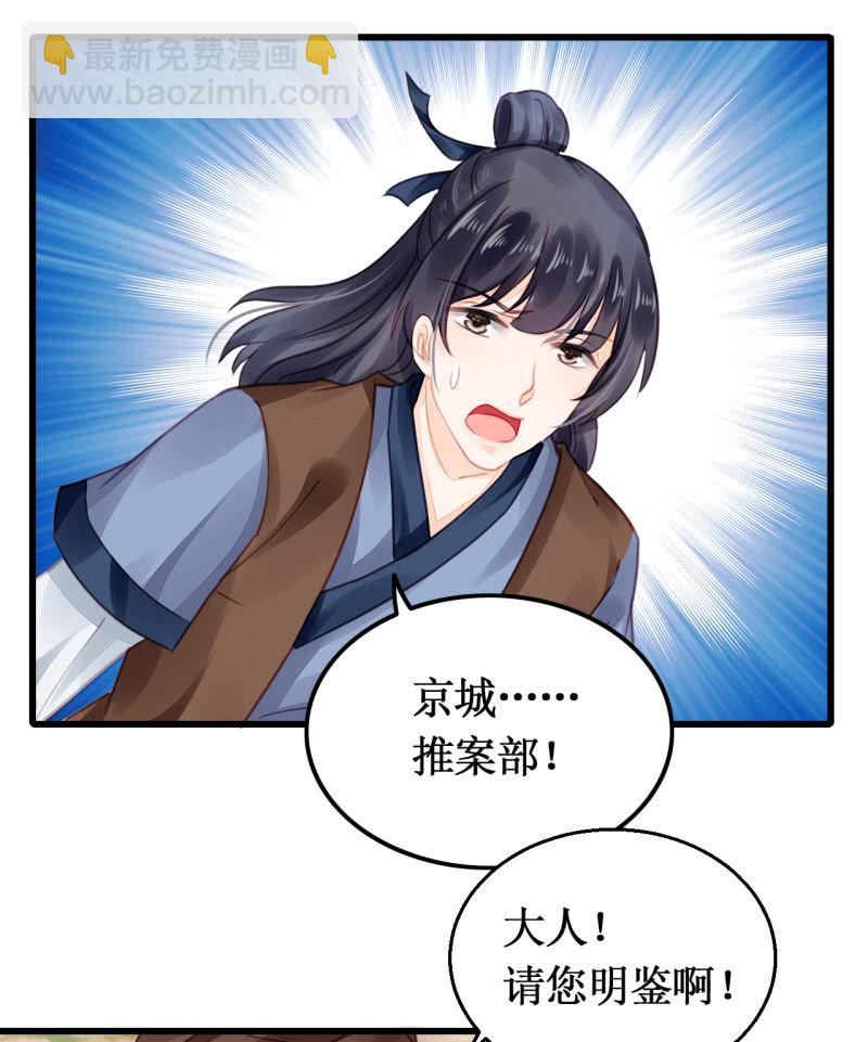 她是杀人凶手？！(1/2)-第11话