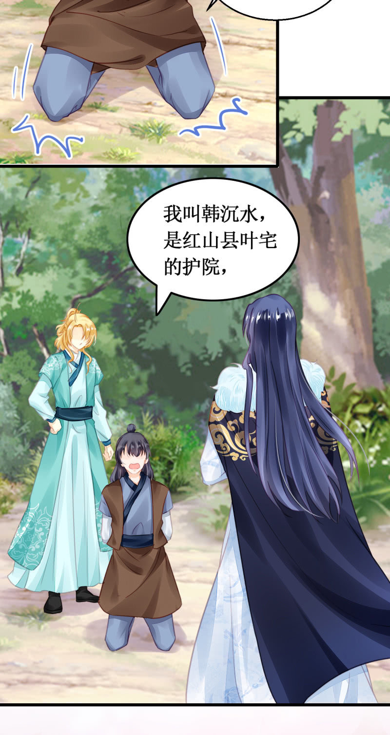 她是杀人凶手？！(1/2)-第11话