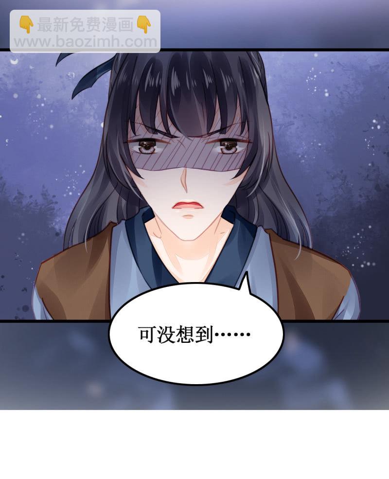 她是杀人凶手？！(1/2)-第11话