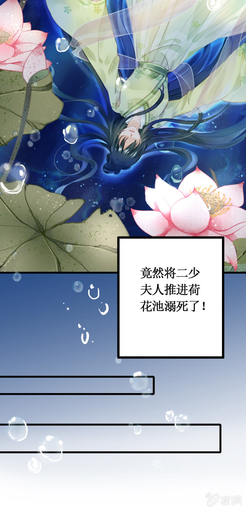 她是杀人凶手？！(1/2)-第11话