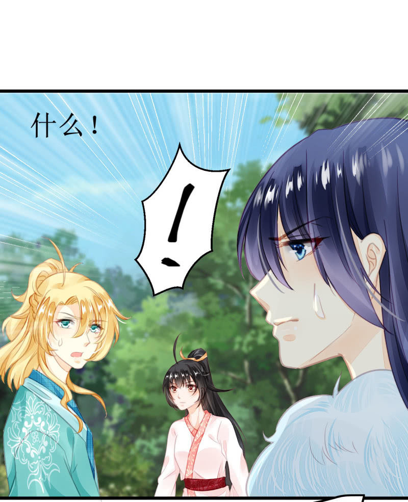 她是杀人凶手？！(1/2)-第11话