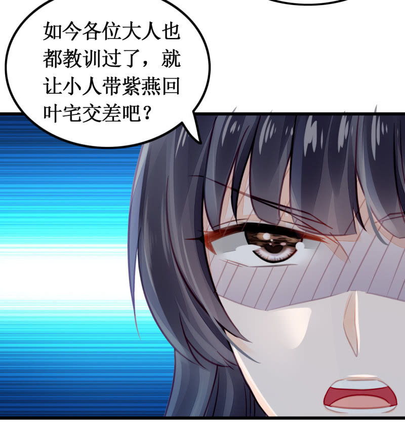 她是杀人凶手？！(1/2)-第11话