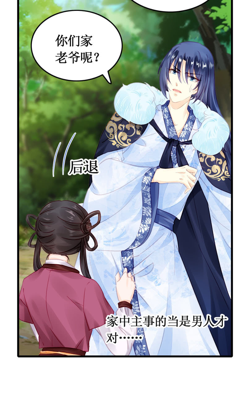 她是杀人凶手？！(1/2)-第11话