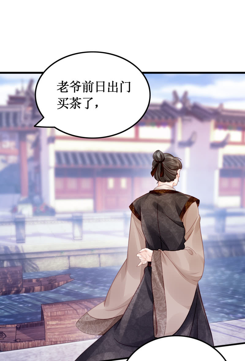 她是杀人凶手？！(1/2)-第11话