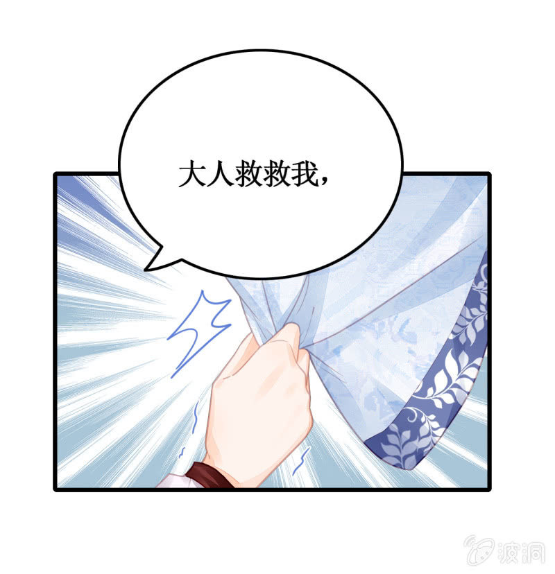 她是杀人凶手？！(1/2)-第11话