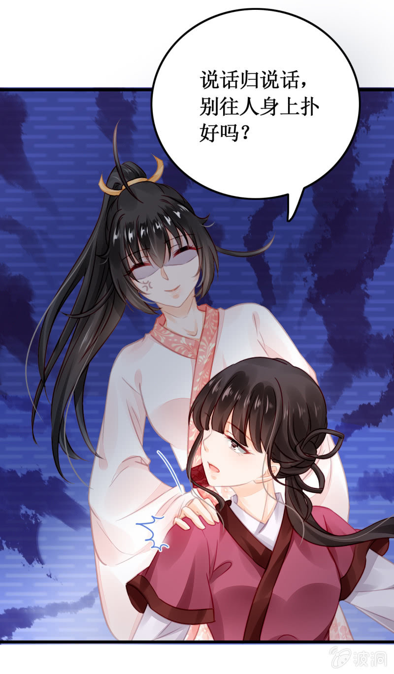 她是杀人凶手？！(1/2)-第11话