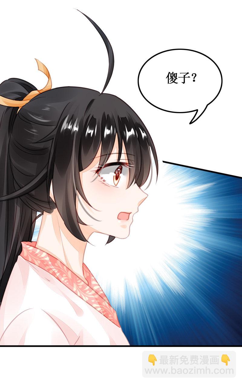 她是杀人凶手？！(1/2)-第11话