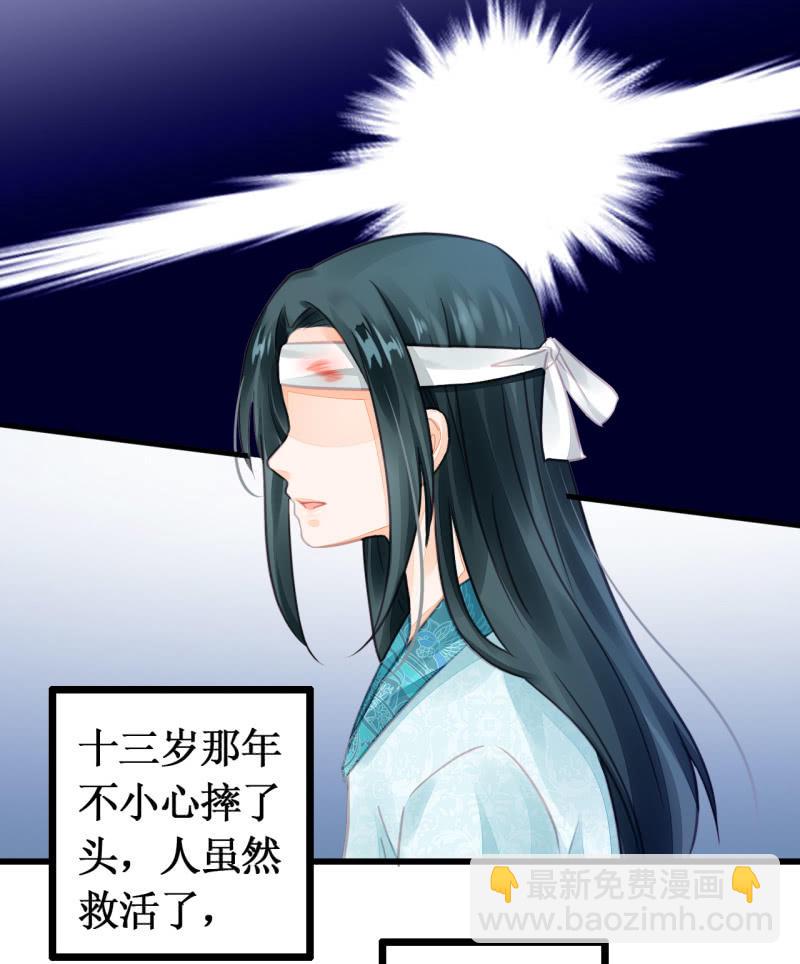 她是杀人凶手？！(1/2)-第11话