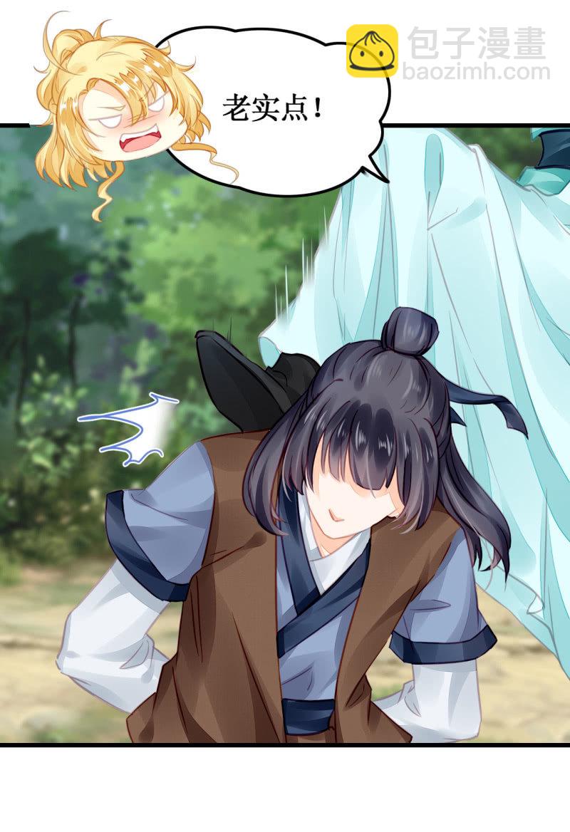 她是杀人凶手？！(1/2)-第11话