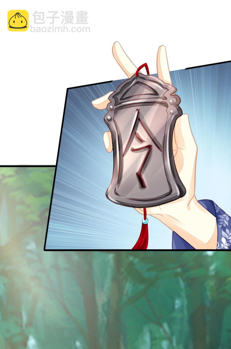 她是杀人凶手？！(1/2)-第11话