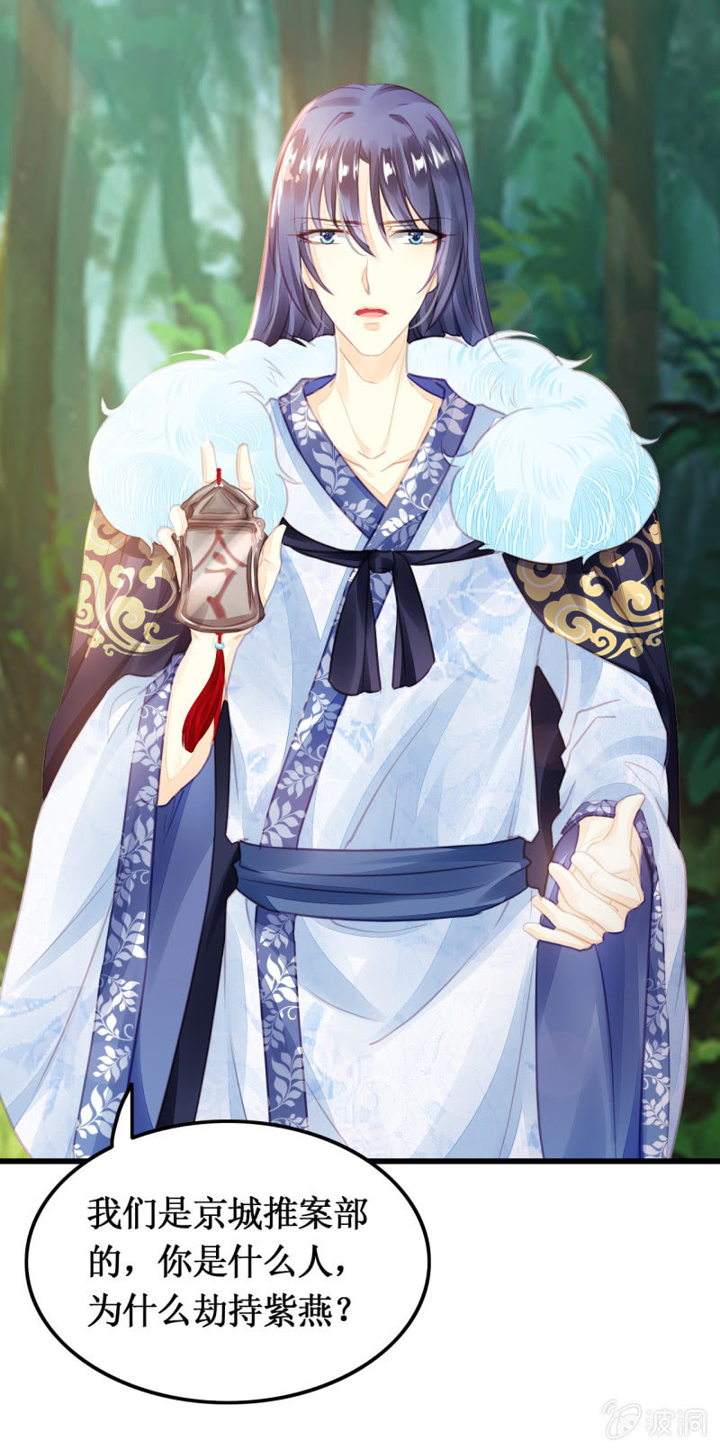 她是杀人凶手？！(1/2)-第11话