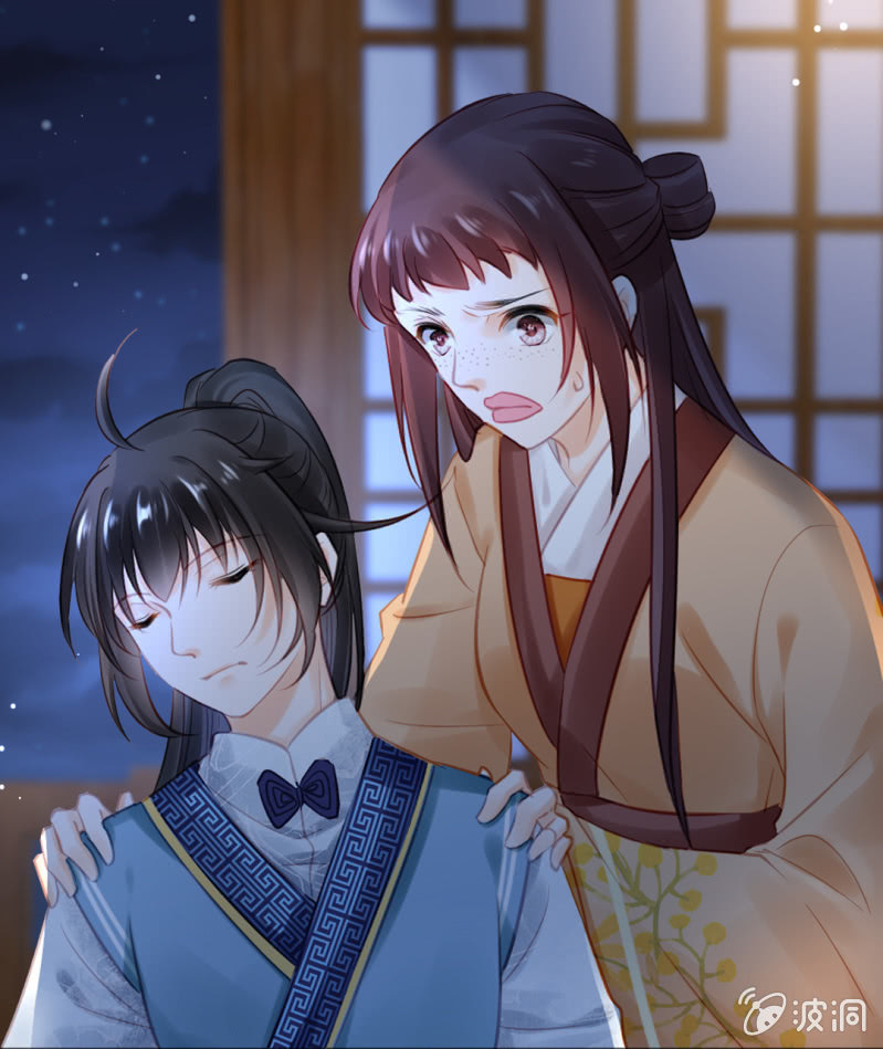 苏木竟然是女子？！(1/2)-第101话