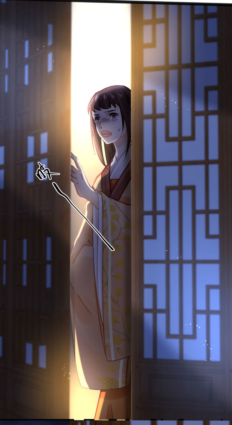 苏木竟然是女子？！(1/2)-第101话