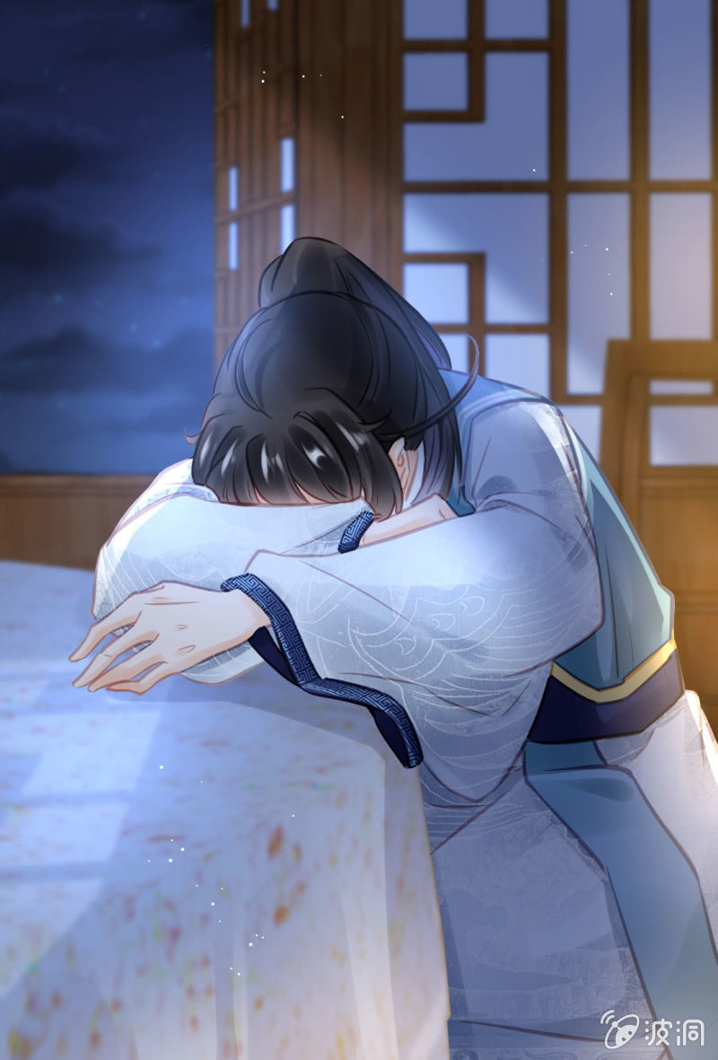 苏木竟然是女子？！(1/2)-第101话