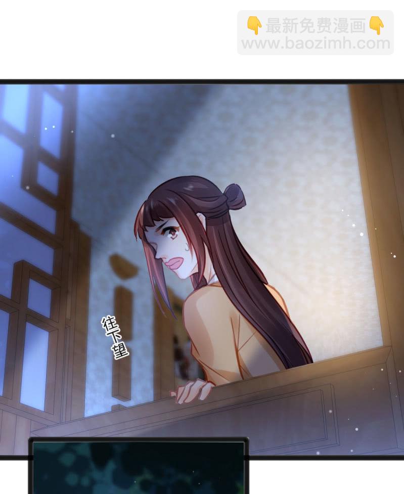 苏木竟然是女子？！(1/2)-第101话