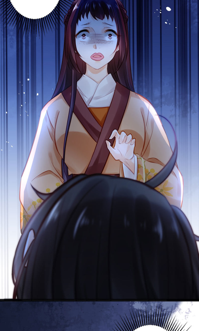 苏木竟然是女子？！(1/2)-第101话