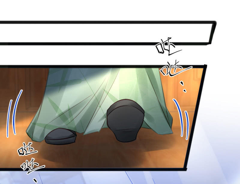 苏木竟然是女子？！(1/2)-第101话