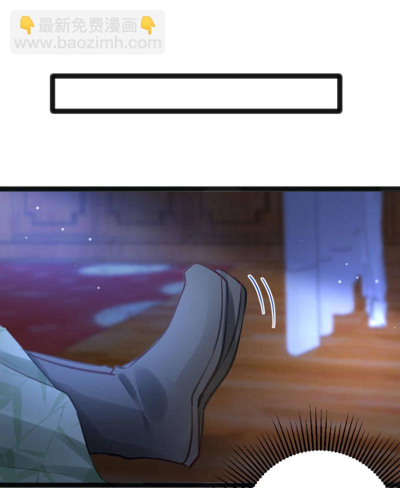 苏木竟然是女子？！(1/2)-第101话