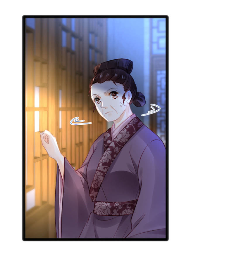 苏木竟然是女子？！(1/2)-第101话